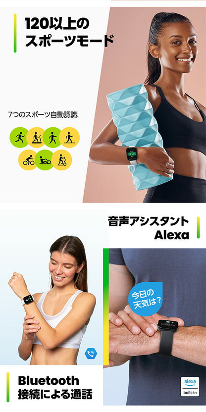 アマズフィット Bip 5 充電式クオーツ スマートウォッチ ブランド メンズ レディース Bluetooth Amazfit デジタル 選べるモデル SP170064