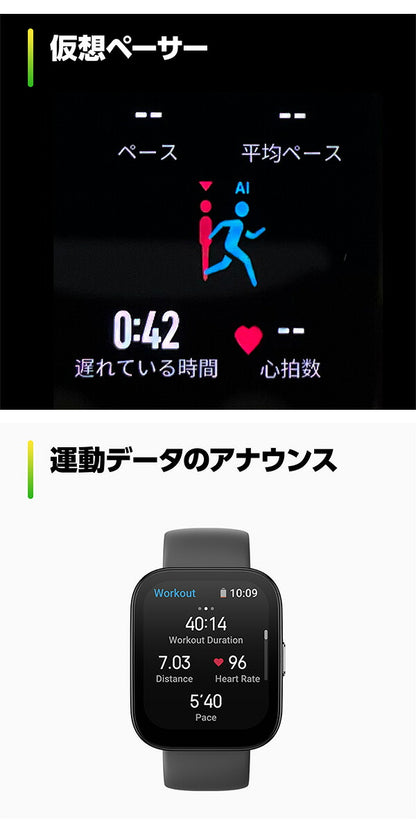 アマズフィット Bip 5 充電式クオーツ スマートウォッチ ブランド メンズ レディース Bluetooth Amazfit デジタル 選べるモデル SP170064
