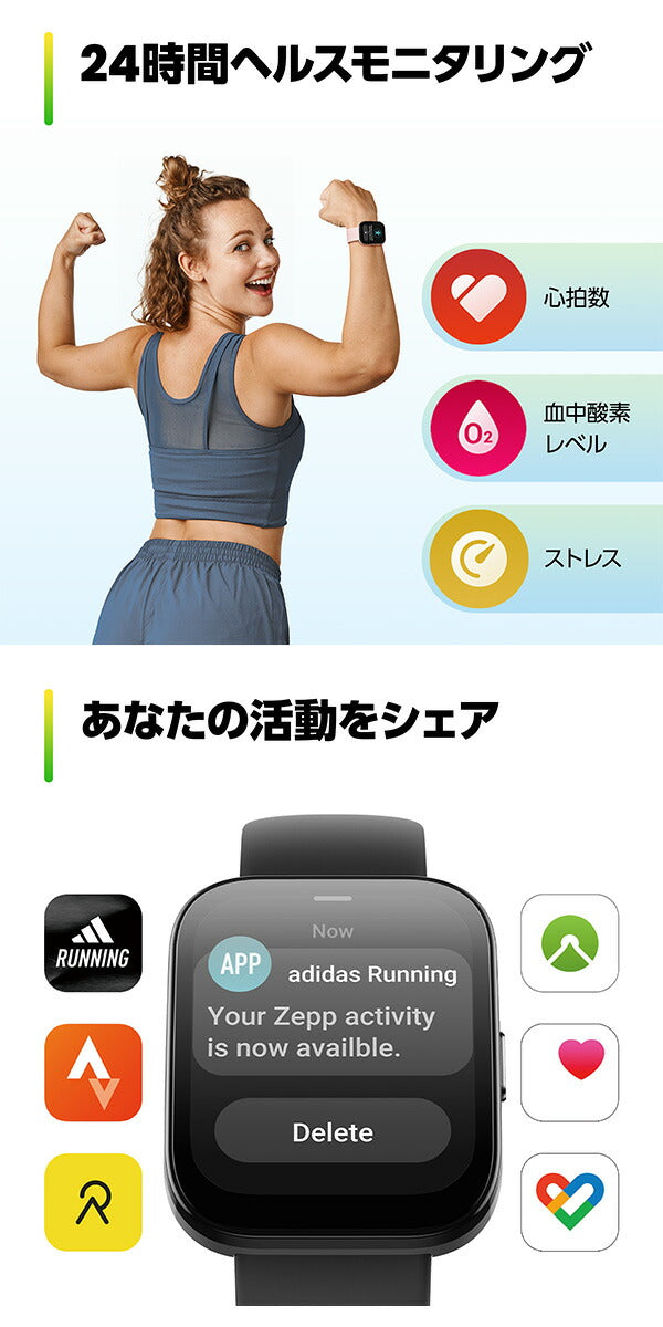 アマズフィット Bip 5 充電式クオーツ スマートウォッチ ブランド メンズ レディース Bluetooth Amazfit デジタル 選べるモデル SP170064