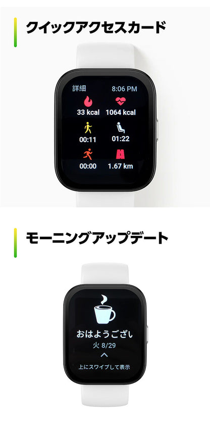 アマズフィット Bip 5 充電式クオーツ スマートウォッチ ブランド メンズ レディース Bluetooth Amazfit SP170064C201 デジタル パステルピンク SP170064C201