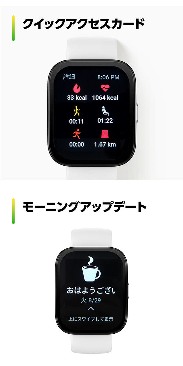 アマズフィット Bip 5 充電式クオーツ スマートウォッチ ブランド メンズ レディース Bluetooth Amazfit デジタル 選べるモデル SP170064
