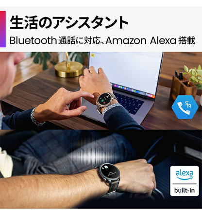 アマズフィット Balance 充電式クオーツ スマートウォッチ ブランド メンズ レディース Bluetooth Amazfit デジタル 選べるモデル SP170065