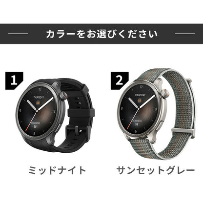 アマズフィット Balance 充電式クオーツ スマートウォッチ ブランド メンズ レディース Bluetooth Amazfit デジタル 選べるモデル SP170065
