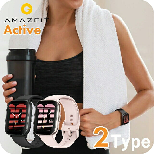 アマズフィット Active 充電式クオーツ スマートウォッチ ブランド メンズ レディース Bluetooth Amazfit デジタル SP170066