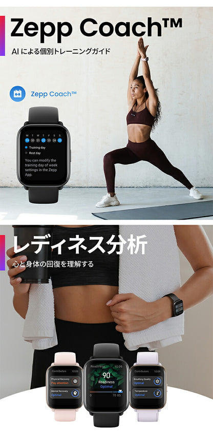 アマズフィット Active 充電式クオーツ スマートウォッチ ブランド メンズ レディース Bluetooth Amazfit デジタル SP170066