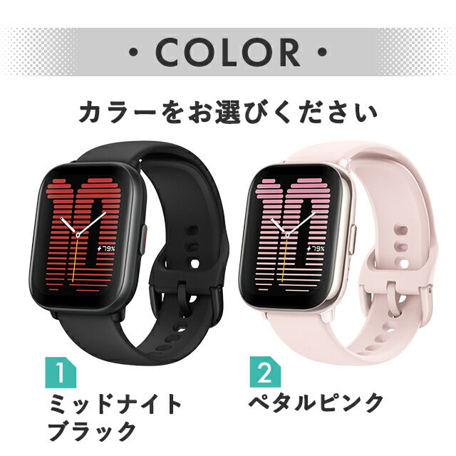 アマズフィット Active 充電式クオーツ スマートウォッチ ブランド メンズ レディース Bluetooth Amazfit デジタル SP170066