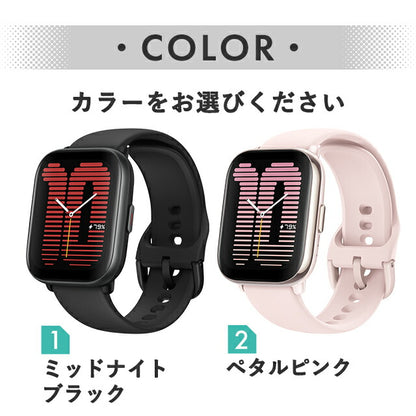 アマズフィット Active 充電式クオーツ スマートウォッチ ブランド メンズ レディース Bluetooth Amazfit デジタル SP170066