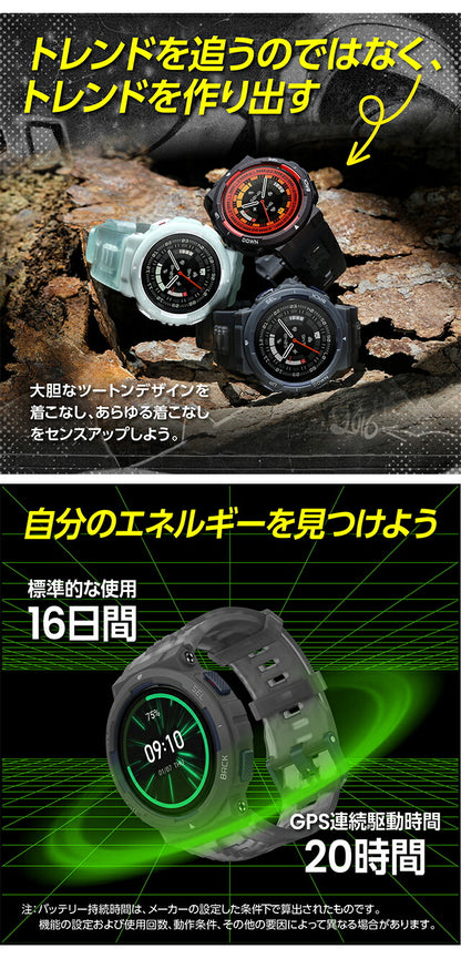 アマズフィット Active Edge 充電式クオーツ スマートウォッチ ブランド メンズ レディース Bluetooth Amazfit デジタル SP170067