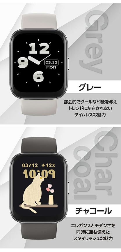 アマズフィット Bip 5 Unity 46mm スマートウォッチ ブランド メンズ レディース Bluetooth Amazfit デジタル 選べるモデル SP170068