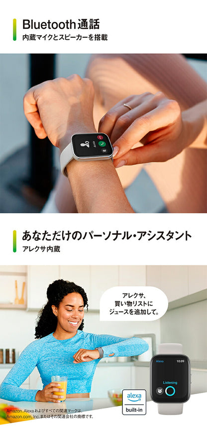 アマズフィット Bip 5 Unity 46mm スマートウォッチ ブランド メンズ レディース Bluetooth Amazfit デジタル 選べるモデル SP170068