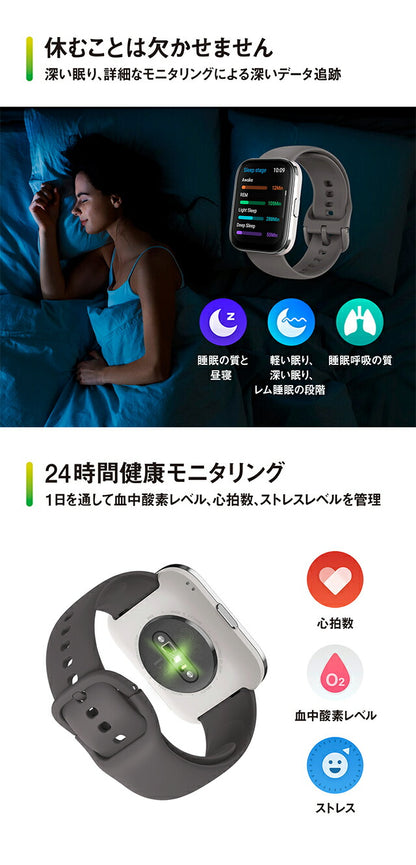 アマズフィット Bip 5 Unity 46mm スマートウォッチ ブランド メンズ レディース Bluetooth Amazfit デジタル 選べるモデル SP170068