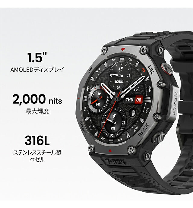 アマズフィット T-Rex 3 充電式クォーツ スマートウォッチ ブランド メンズ Amazfit デジタル シルバー 選べるモデル SP170069