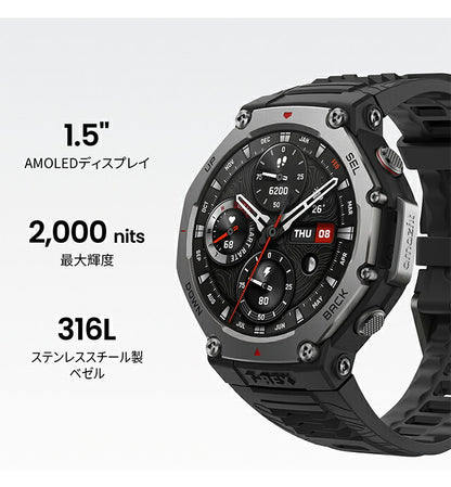 アマズフィット T-Rex 3 充電式クォーツ スマートウォッチ ブランド メンズ Amazfit デジタル シルバー 選べるモデル SP170069