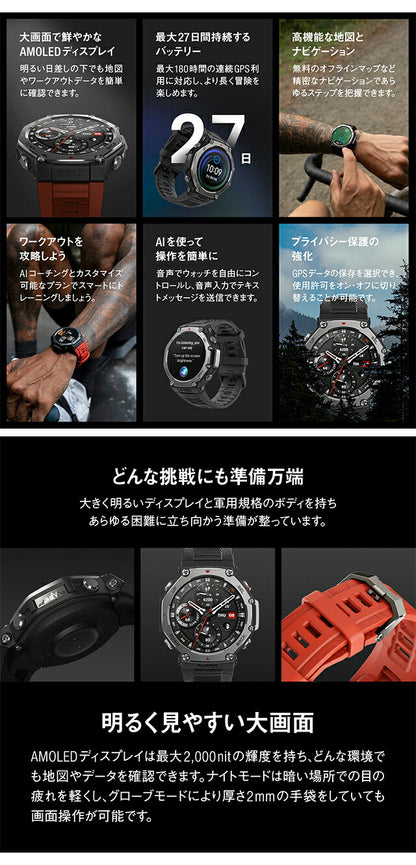 アマズフィット T-Rex 3 充電式クォーツ スマートウォッチ ブランド メンズ Amazfit デジタル シルバー 選べるモデル SP170069