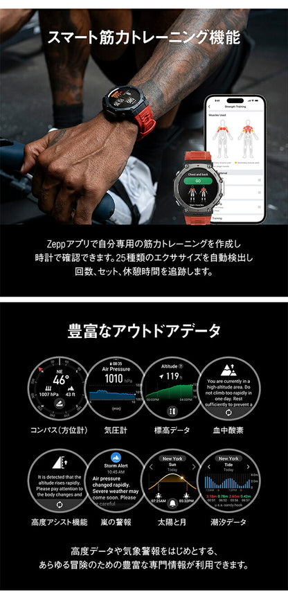 アマズフィット T-Rex 3 充電式クォーツ スマートウォッチ ブランド メンズ Amazfit デジタル シルバー 選べるモデル SP170069