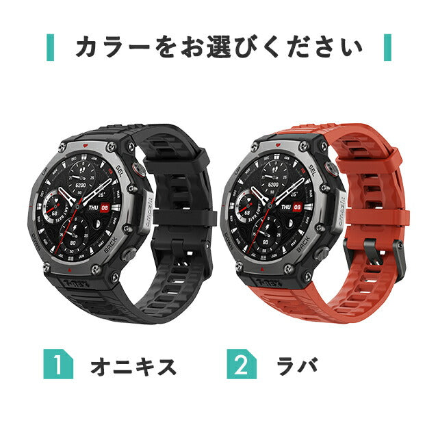 アマズフィット T-Rex 3 充電式クォーツ スマートウォッチ ブランド メンズ Amazfit デジタル シルバー 選べるモデル SP170069
