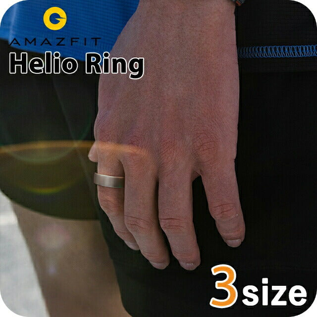 アマズフィット Helio Ring 充電式クォーツ スマートリング ブランド メンズ レディース Bluetooth Amazfit 選べるモデル SP170070
