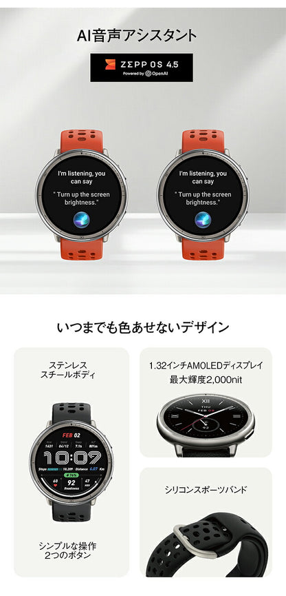 アマズフィット Active 2 スタンダード 充電式クォーツ スマートウォッチ ブランド メンズ レディース Bluetooth Amazfit SP170073-C226 デジタル シルバー SP170073-C226