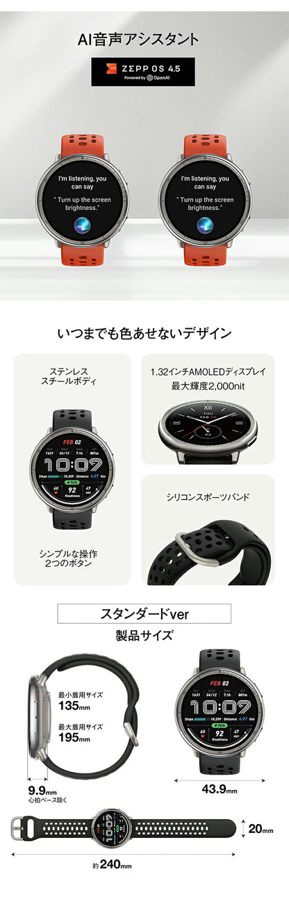 アマズフィット Active 2 スタンダード 充電式クォーツ スマートウォッチ ブランド メンズ レディース Bluetooth Amazfit SP170073-C226 デジタル シルバー SP170073-C226