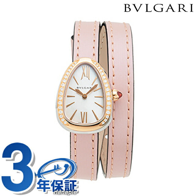 ブルガリ セルペンティ クオーツ 腕時計 ブランド レディース ダイヤモンド BVLGARI SP27WSPGDLJP M アナログ スイス製 SP27WSPGDLJPM