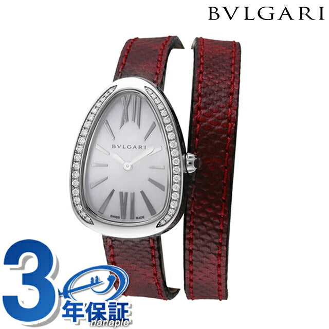 ブルガリ セルペンティ クオーツ 腕時計 ブランド レディース ダイヤモンド BVLGARI SP32WSDL アナログ ホワイトシェル レッド 白