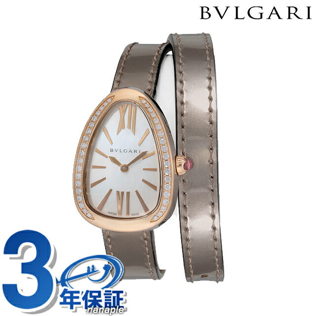 ブルガリ セルペンティ クオーツ 腕時計 ブランド レディース ダイヤモンド BVLGARI SP32WSPGDL アナログ ホワイトシェル ブロンズ 白