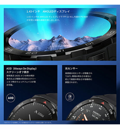 ミブロ Mibro GS Pro 充電式クオーツ スマートウォッチ ブランド メンズ Bluetooth mibro SP380009-C01 デジタル ブラック 黒 SP380009-C01