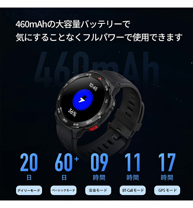 ミブロ Mibro GS Pro 充電式クオーツ スマートウォッチ ブランド メンズ Bluetooth mibro SP380009-C01 デジタル ブラック 黒 SP380009-C01