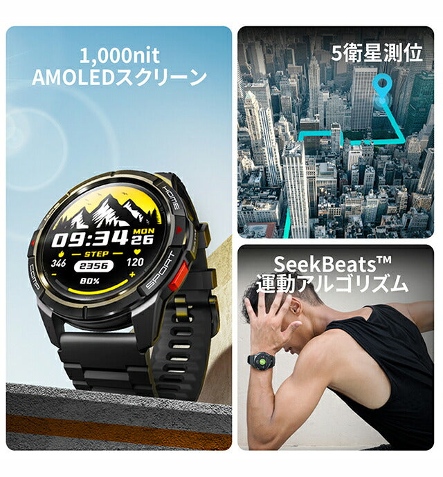 ミブロ GS Active ゴールド 充電式クオーツ スマートウォッチ ブランド メンズ Bluetooth SP380010-C23 デジタル オレンジ SP380010-C23