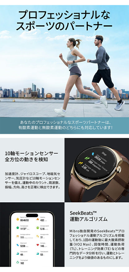 ミブロ ライト3 プロ 充電式クオーツ スマートウォッチ ブランド メンズ レディース Bluetooth mibro SP380011-C08 デジタル SP380011-C08