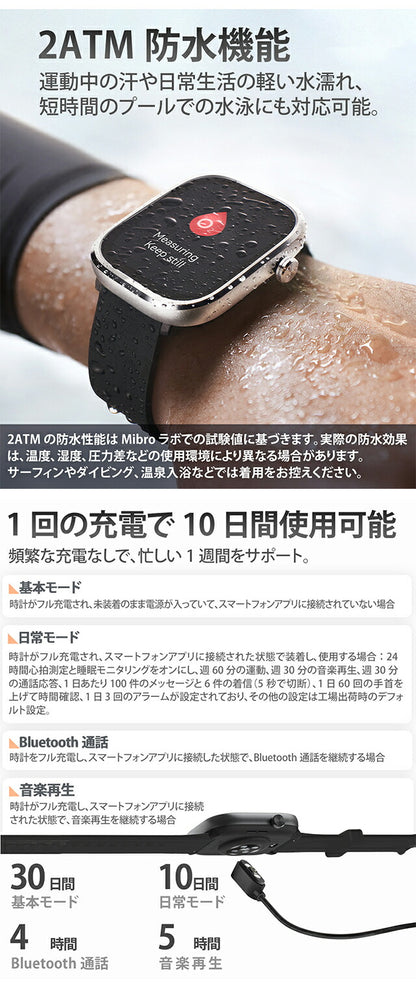 ミブロ C4 シルバー 充電式クォーツ スマートウォッチ ブランド メンズ レディース Bluetooth mibro SP380012-C24 デジタル シルバー SP380012-C24