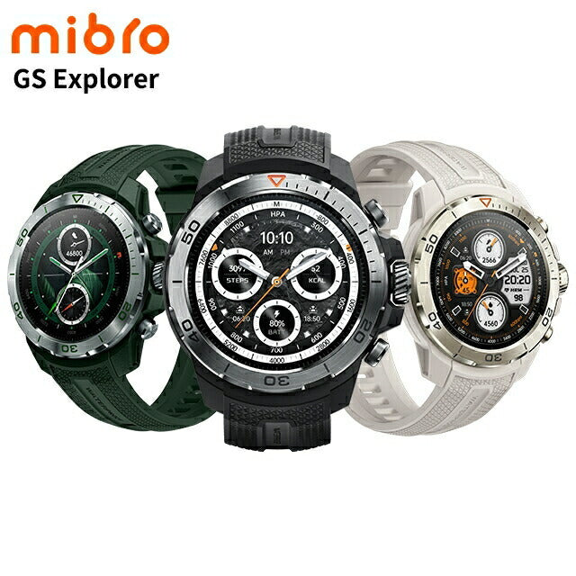 ミブロ GS Explorer 充電式クォーツ スマートウォッチ ブランド メンズ Bluetooth mibro アナログ シルバー ゴールド 選べるモデル SP380013