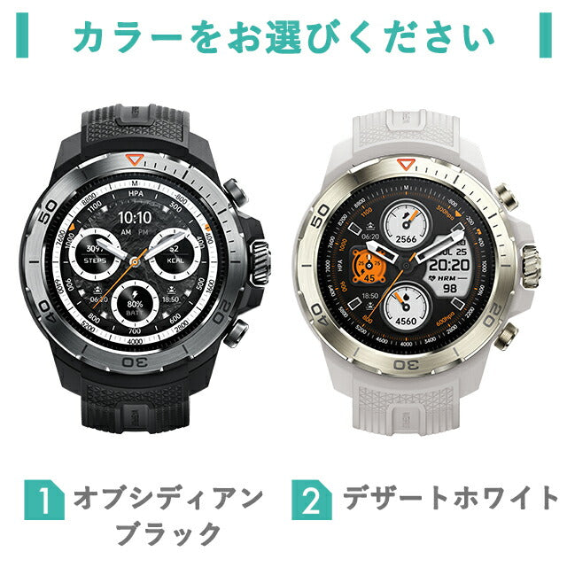 ミブロ GS Explorer 充電式クォーツ スマートウォッチ ブランド メンズ Bluetooth mibro アナログ シルバー ゴールド 選べるモデル SP380013