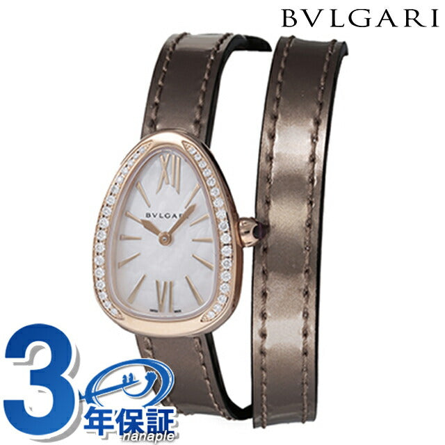 ブルガリ セルペンティ クオーツ 腕時計 ブランド レディース ダイヤモンド BVLGARI SPP27WPGDL/CONDOTT アナログ スイス製 SPP27WPGDLCONDOTT