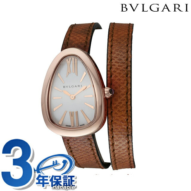 ブルガリ セルペンティ クオーツ 腕時計 ブランド レディース BVLGARI SPP32WGL アナログ ホワイトシェル ブラウン 白 スイス製