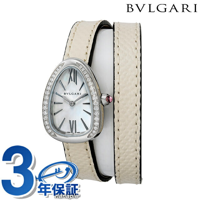 ブルガリ セルペンティ クオーツ 腕時計 ブランド レディース ダイヤモンド 替えベルト BVLGARI SPS27WSDL アナログ