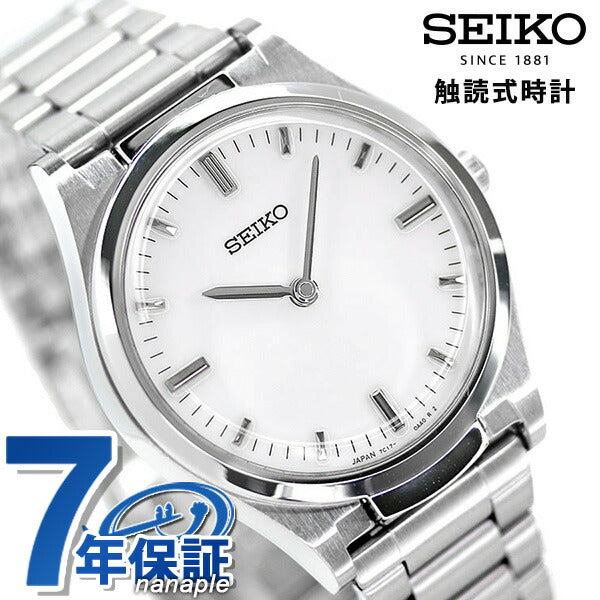 Seiko Touch Reading Clock Watches Collapsed Dial Collapse Dial Made in Japan Quartz Men Watch Brand SQBR019 SEIKO White