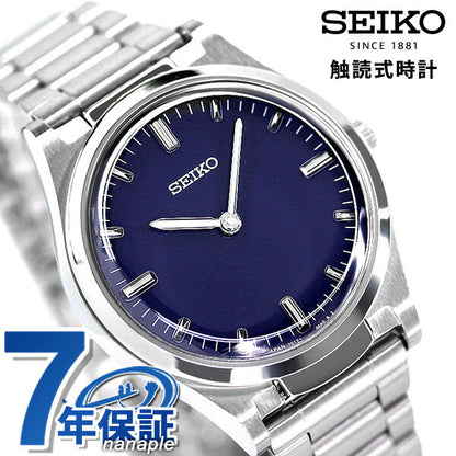 Seiko Touch Reading Clock Watches Collapsed Dial Collapse Dial Made in Japan Quartz Men Watch Brand SQBR021 SEIKO Navy