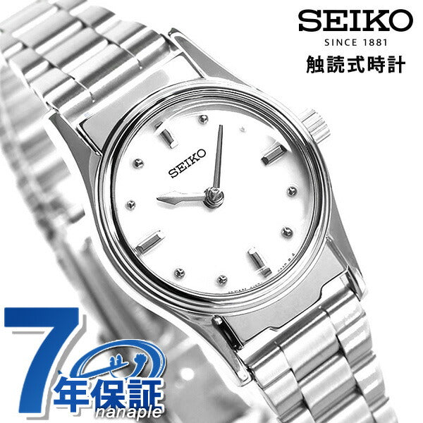 Seiko Touch Reading Clock Watches Compatible with Visual Imperial Persons Collapse Dial Made in Japan Quartz Ladies Watch Brand SQWK029 SEIKO White