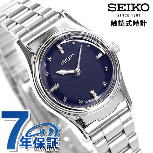 Seiko Touch Reading Clock Watches Collapsed Dial Collapse Dial Made in Japan Quartz Ladies Watch Brand SQWK031 SEIKO Navy