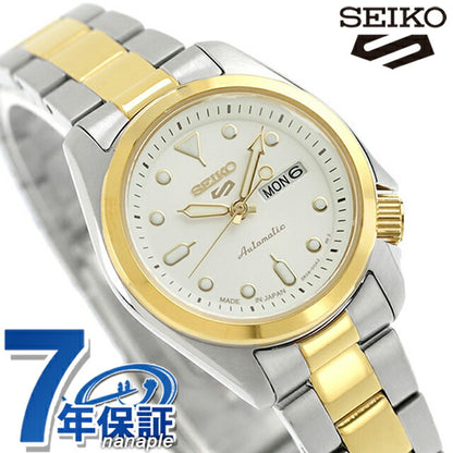 セイコー5 スポーツ SKX Series 自動巻き 腕時計 ブランド レディース Seiko 5 Sports SRRA002 ホワイト シルバー ゴールド 白 日本製 SRRA002