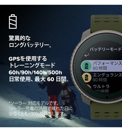 スント バーティカル チタニウム ソーラー フォレスト 充電式クオーツ スマートウォッチ メンズ レディース チタン SUUNTO SS050859000 カーキ 記念品 ギフト SS050859000