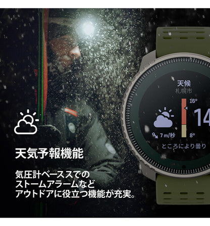 スント バーティカル チタニウム ソーラー フォレスト 充電式クオーツ スマートウォッチ メンズ レディース チタン SUUNTO SS050859000 カーキ 記念品 ギフト SS050859000