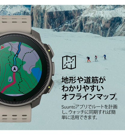 スント バーティカル チタニウム ソーラー サンド 充電式クオーツ スマートウォッチ メンズ レディース チタン SUUNTO SS050860000 ベージュ 記念品 ギフト SS050860000