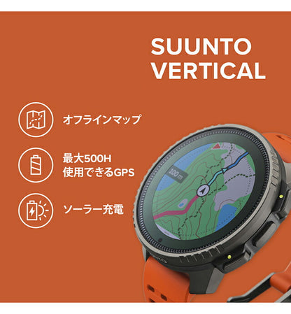 スント バーティカル チタニウム ソーラー キャニオン 充電式クオーツ スマートウォッチ メンズ レディース チタン SUUNTO SS050861000 オレンジ SS050861000