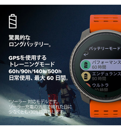 スント バーティカル チタニウム ソーラー キャニオン 充電式クオーツ スマートウォッチ メンズ レディース チタン SUUNTO SS050861000 オレンジ SS050861000