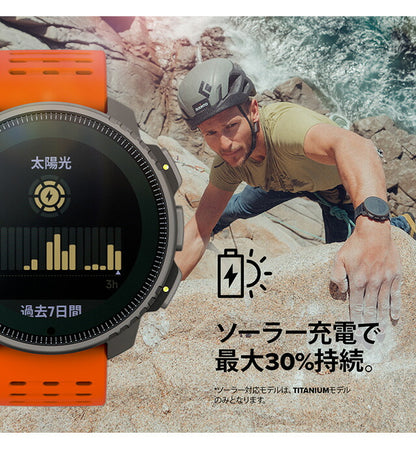 スント バーティカル チタニウム ソーラー キャニオン 充電式クオーツ スマートウォッチ メンズ レディース チタン SUUNTO SS050861000 オレンジ SS050861000