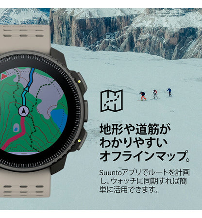 スント バーティカル ブラック サンド 充電式クオーツ スマートウォッチ メンズ レディース SUUNTO SS050863000 ベージュ 記念品 プレゼント ギフト SS050863000