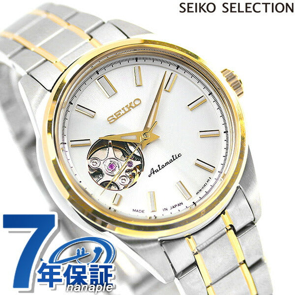 Seiko Mechanical Open Heart Made in Japan Automatic Ladies Watch SSDE008 SEIKO Seiko Selection Silver x Gold