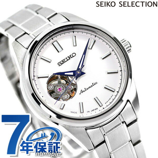 セイコー メカニカル オープンハート 日本製 自動巻き メンズ レディース 腕時計 SSDE009 SEIKO セイコーセレクション ホワイト SSDE009